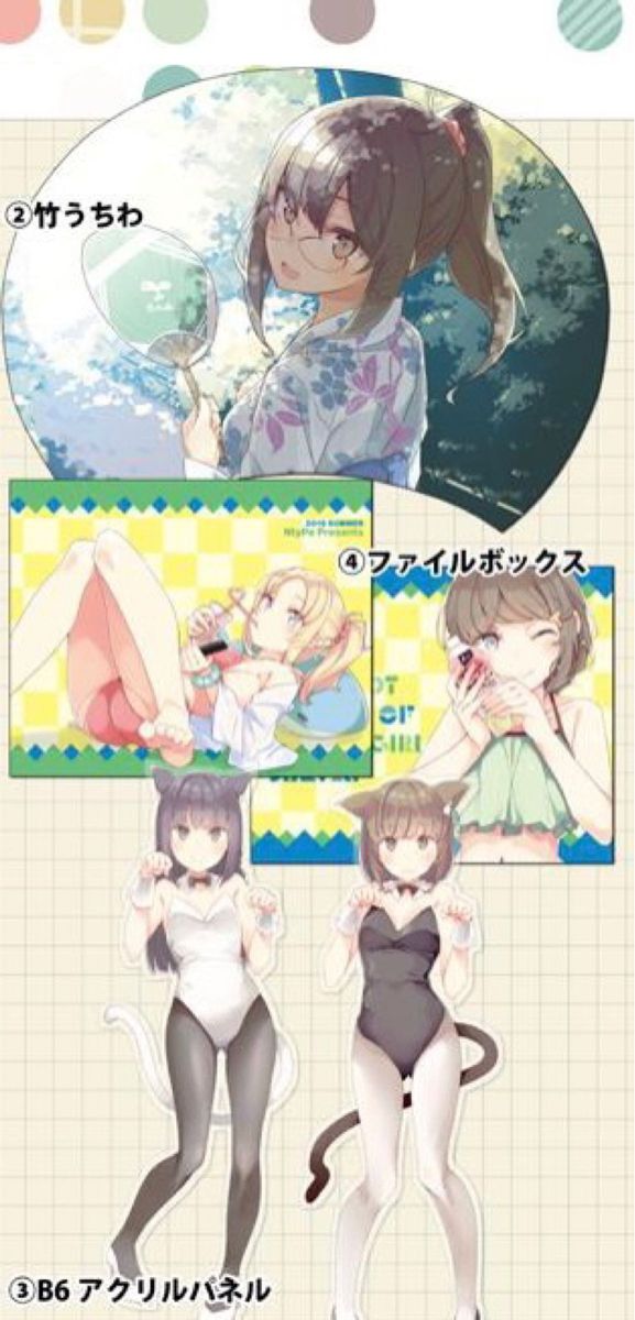 青春ブタ野郎シリーズ 青ブタ 溝口ケージ Ntype コミックマーケット