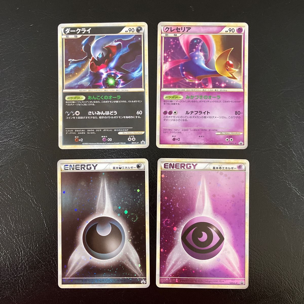 クレセリア ダークライ プロモ ポケモンだいすきクラブ｜Yahoo!フリマ