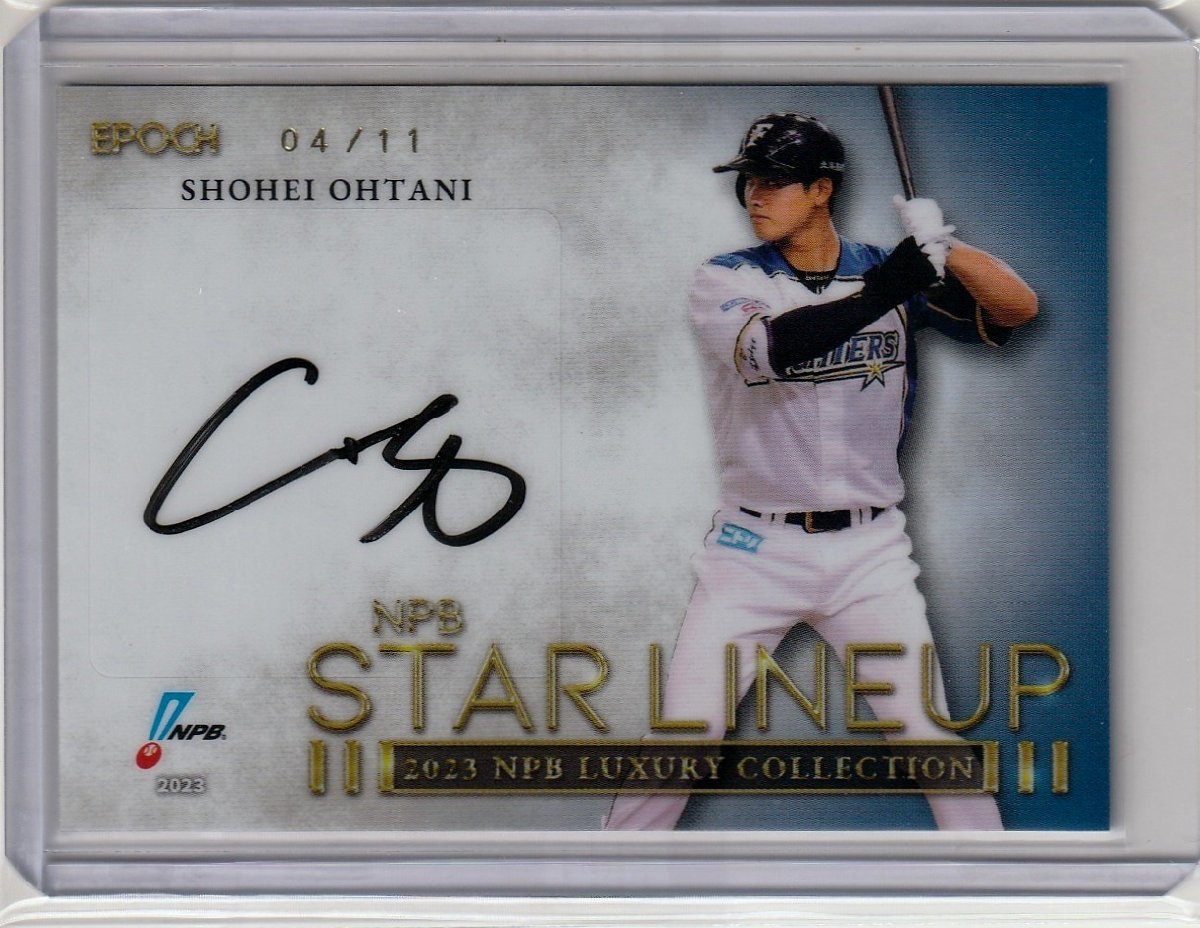 美品】祝MVP 大谷翔平POWER ZONE カード