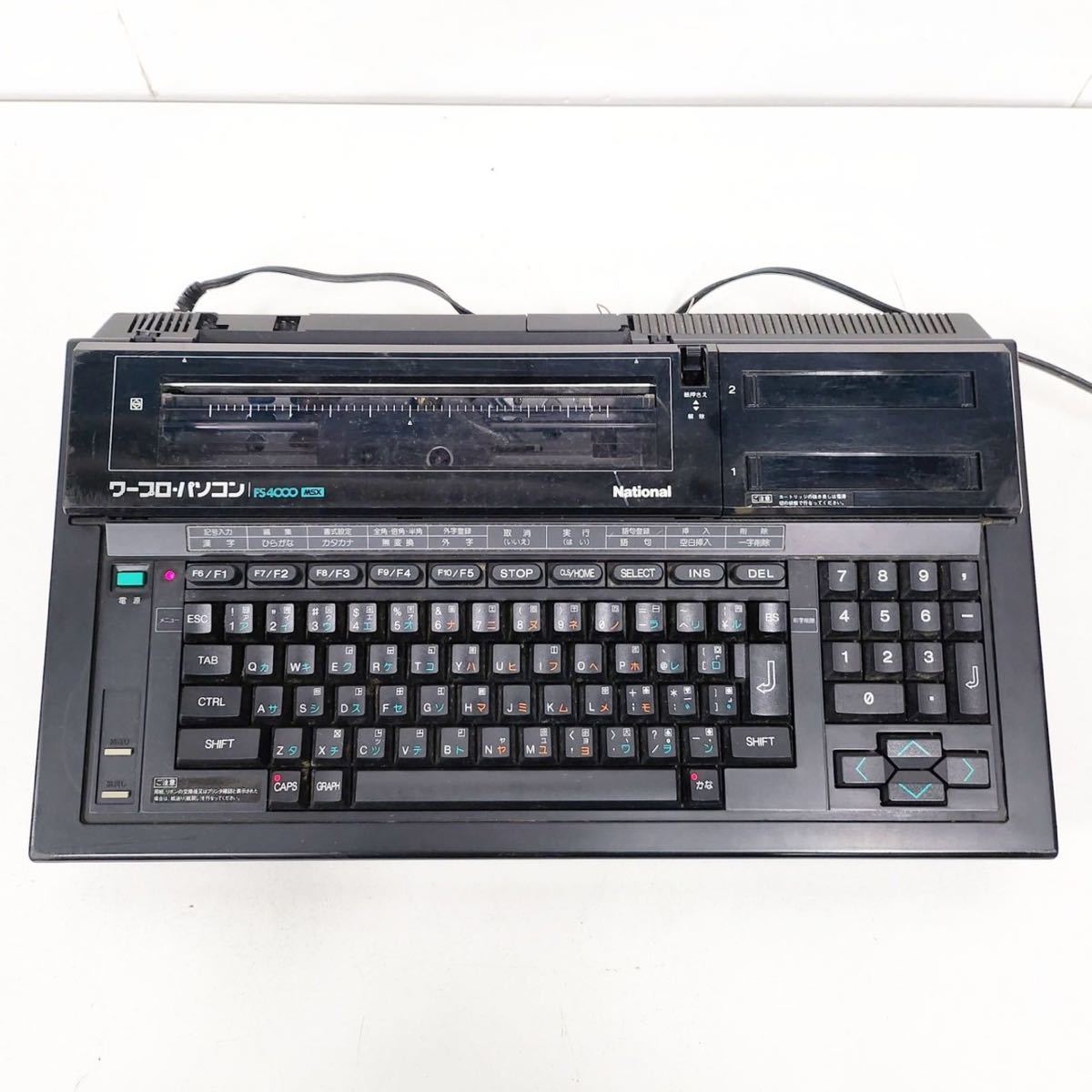 Yahoo!オークション - National MSX ワープロ・パソコン FS-4000 箱付
