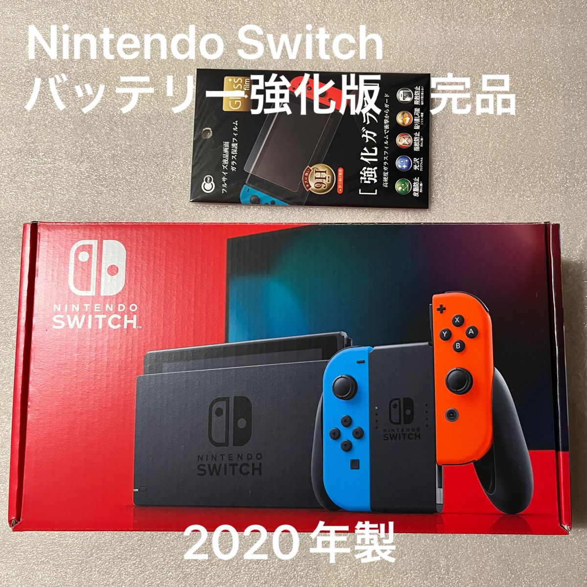 Nintendo Switch 本体 バッテリー強化版 nintendo 1 Nintendo Switch