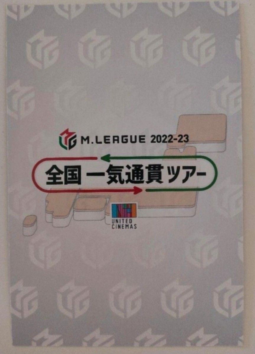 Mリーグ渋川難波の直筆サイン｜Yahoo!フリマ（旧PayPayフリマ）