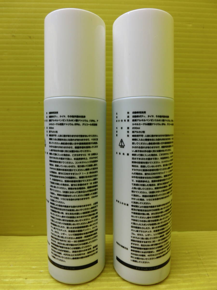 送料無料 未使用 エシュロン ゼンゼロ【メンテナンスシャンプー2点