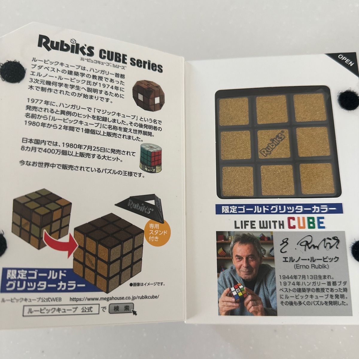 ゴールドグリッタールービックキューブ｜Yahoo!フリマ（旧PayPayフリマ）