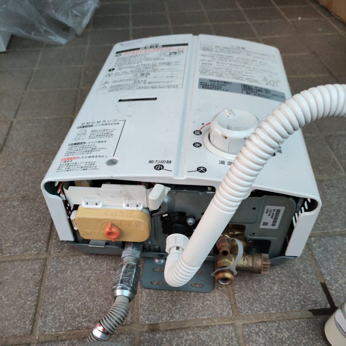 9 東京ガス ガス給湯器 KG－405SG 2013年 ガス給湯器 都市ガス 東京