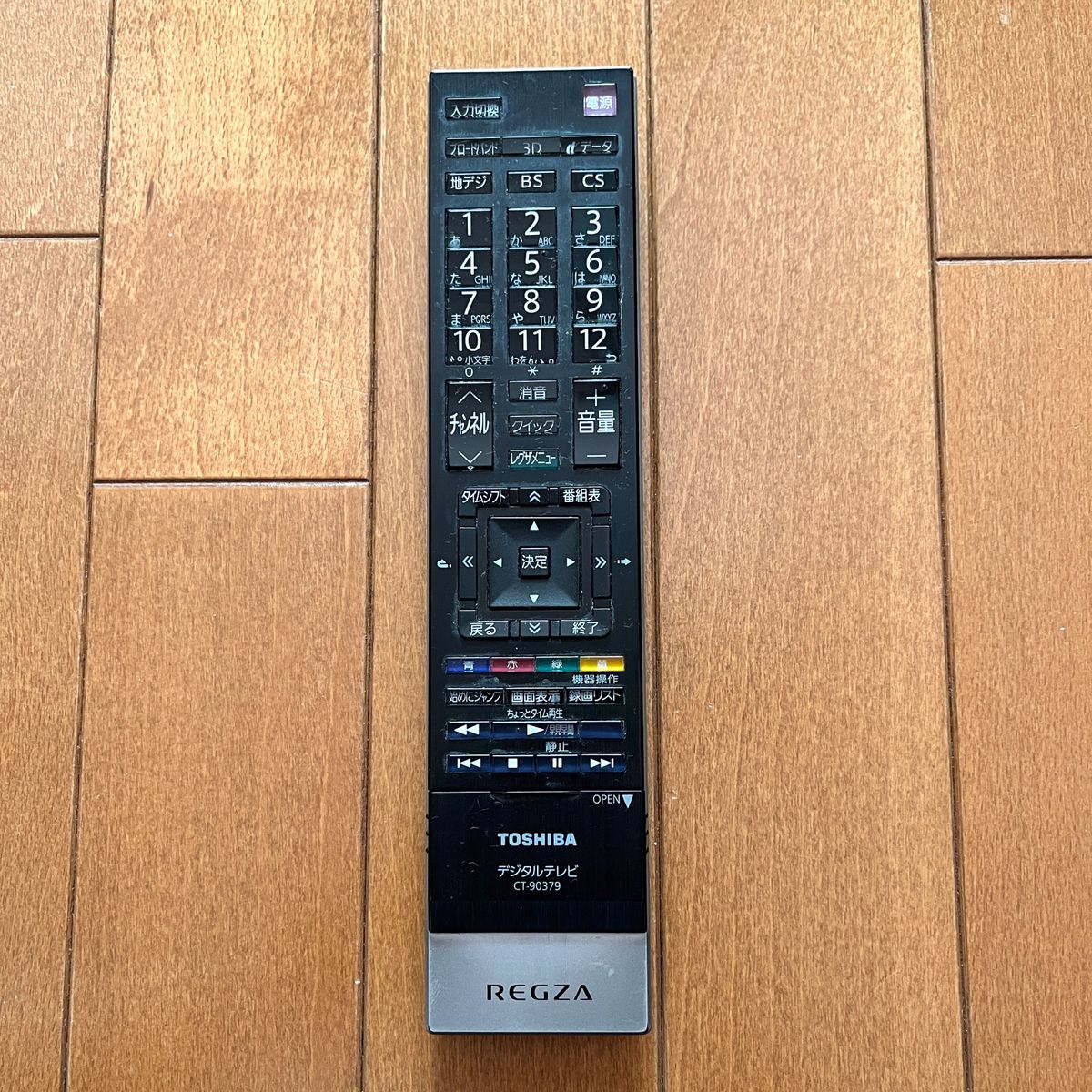 REGZA 液晶テレビ 42型 TOSHIBA 東芝 ハードディスク内蔵 タイムシフト