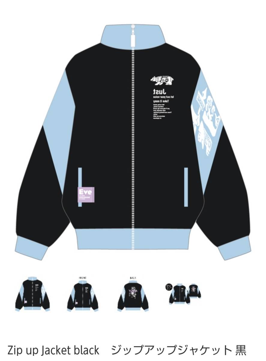 Yahoo!オークション - ジップアップジャケット 花嵐 Eve ブラック Lサ