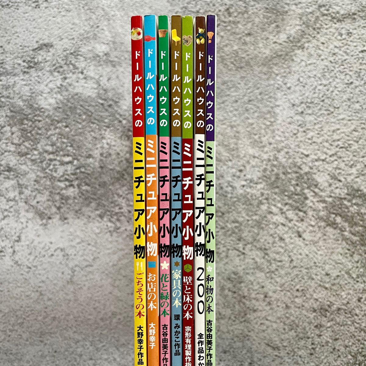 ドールハウスのミニチュア小物 7冊セット｜Yahoo!フリマ（旧PayPayフリマ）