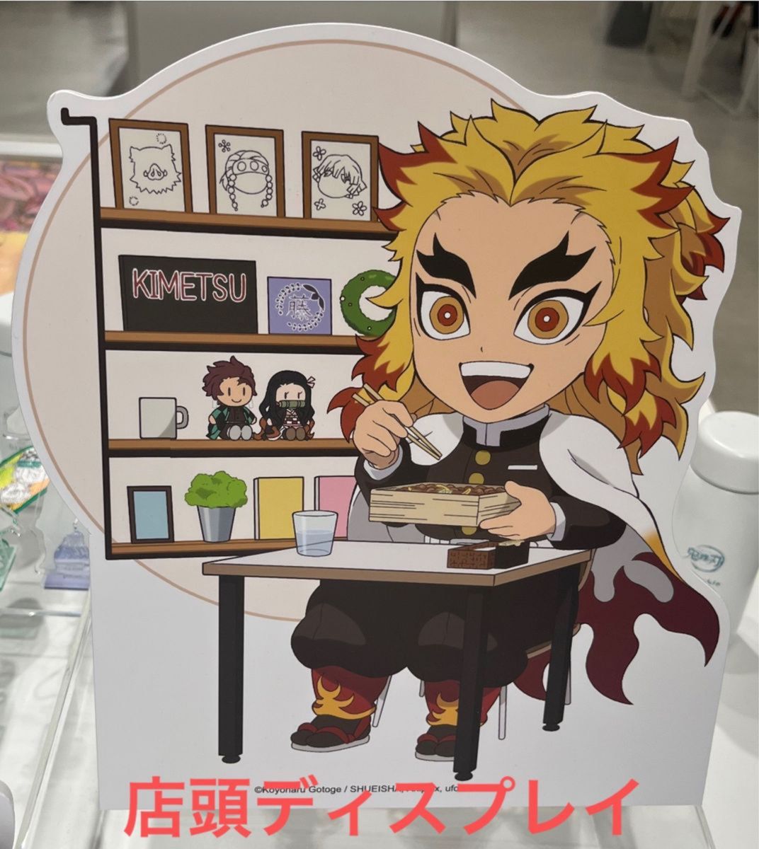 鬼滅の刃 ufotable DINING HIROMA 韓国店 オリジナルイラスト