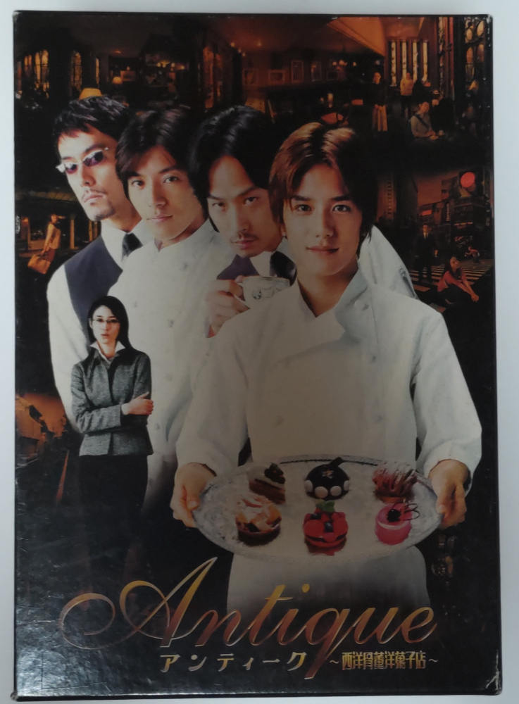 アンティーク～西洋骨董洋菓子店～ DVD－BOX／滝沢秀明 椎名桔平 藤木