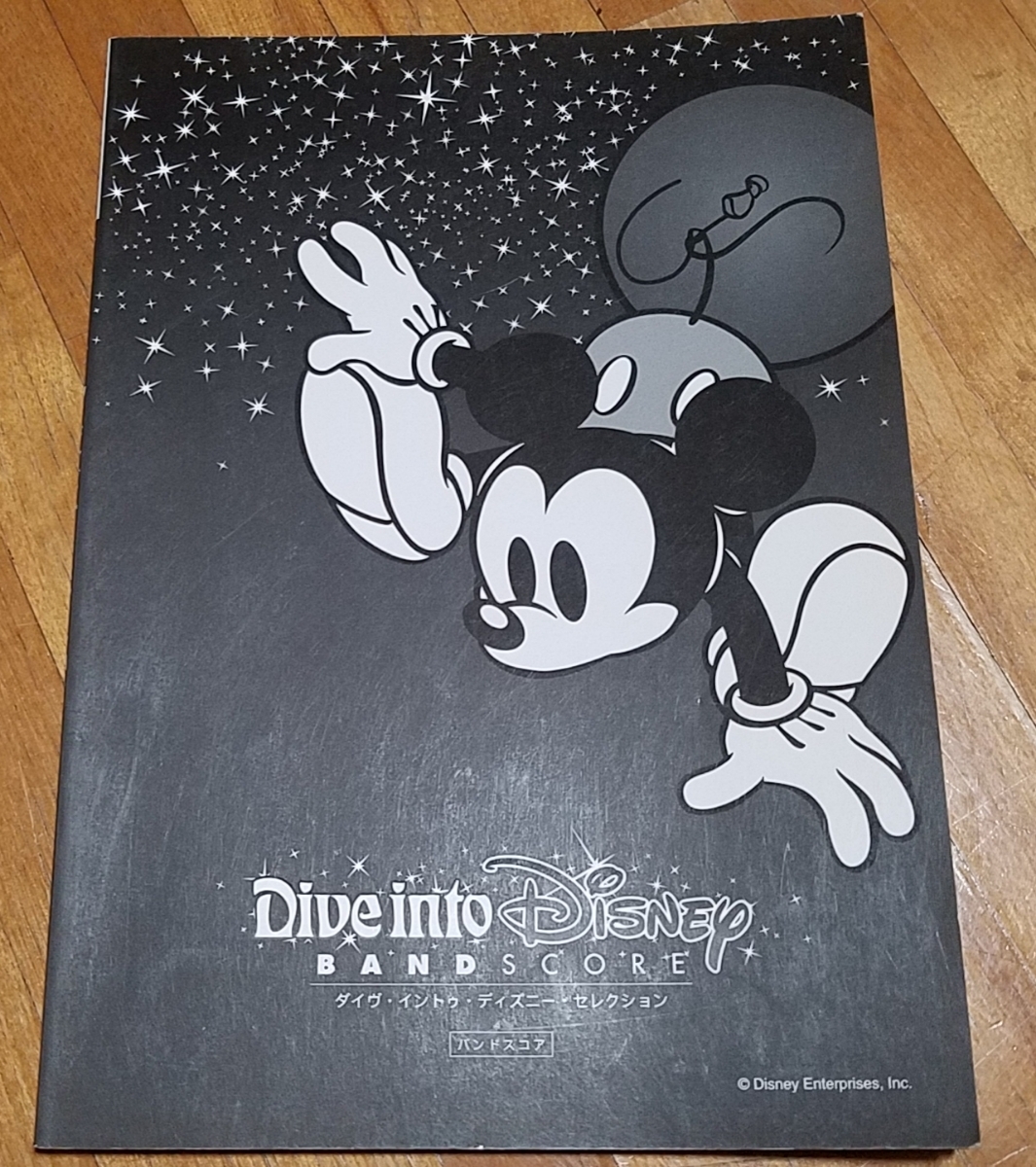 Yahoo!オークション - 【ダイヴ・イントゥ・ディズニー・セレクション
