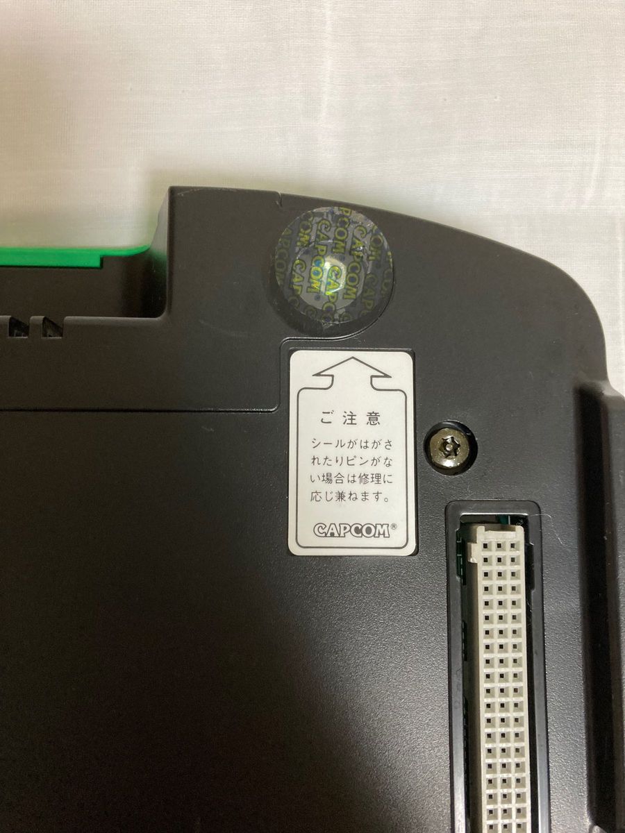 カプコン アーケードゲーム基板 スーパーストリートファイター2X