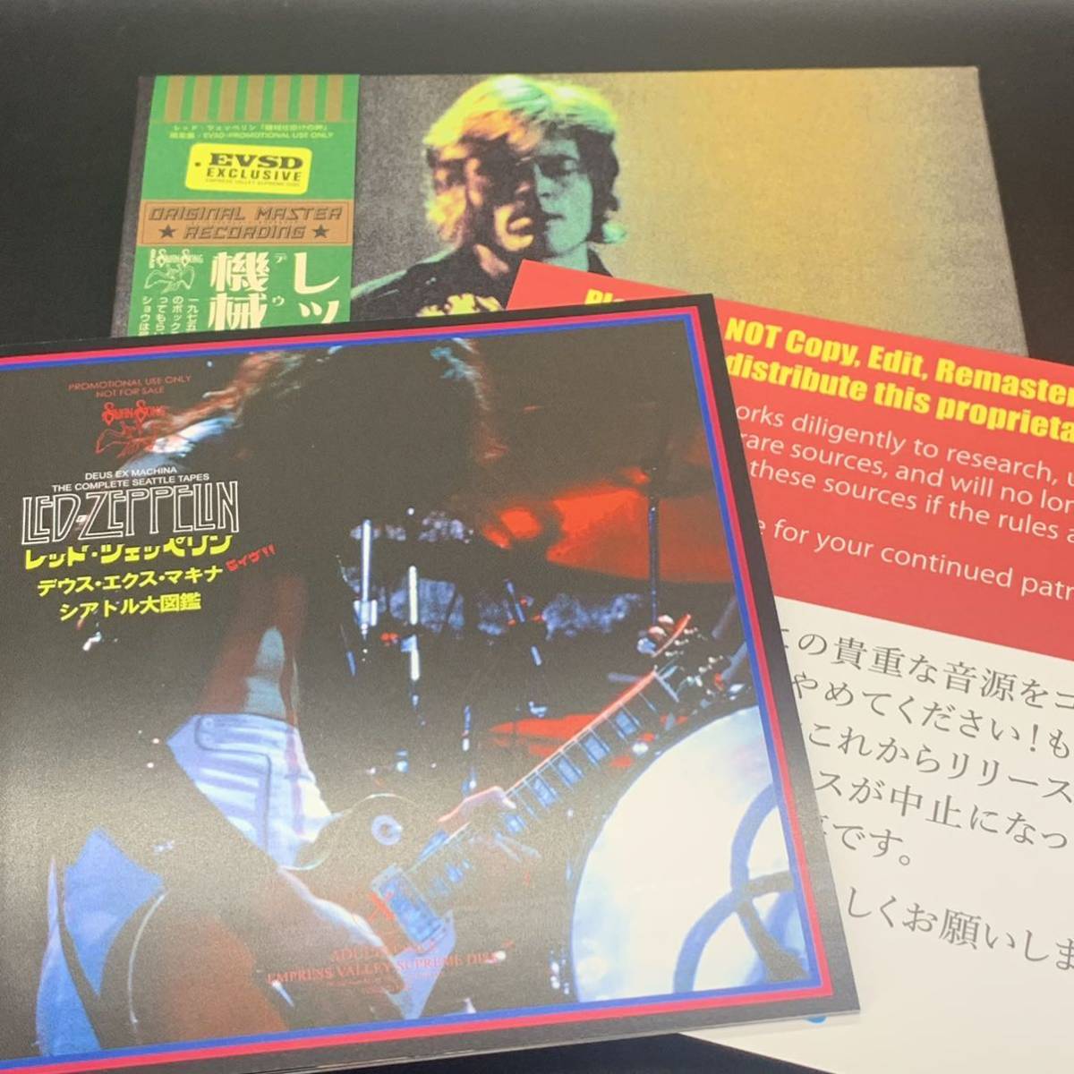 LED ZEPPELIN / DEUS EX MACHINA「機械仕掛けの神」7CD BOX 販売促進用