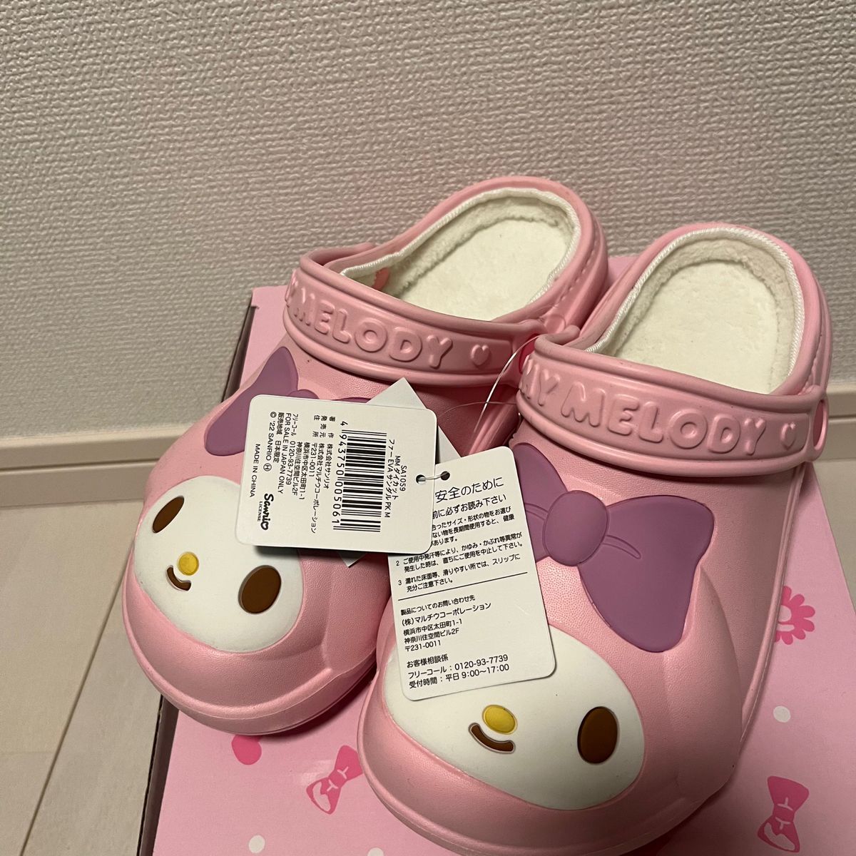 マイメロディ ドンキホーテ コラボ サンダル ボア｜Yahoo!フリマ（旧