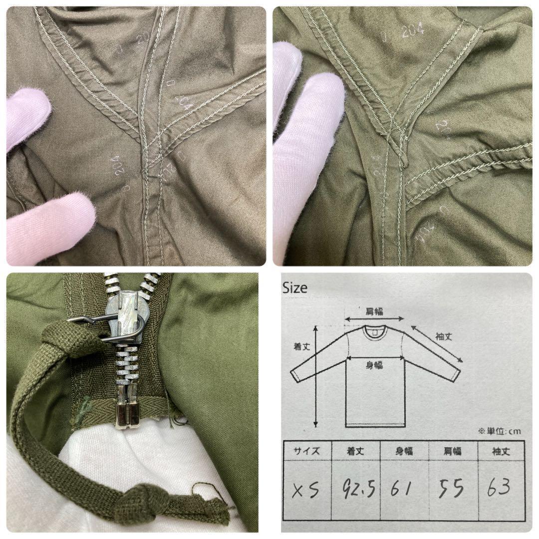 XS 最初期 デッドストック】M65 米軍 実物 フィッシュテール モッズ