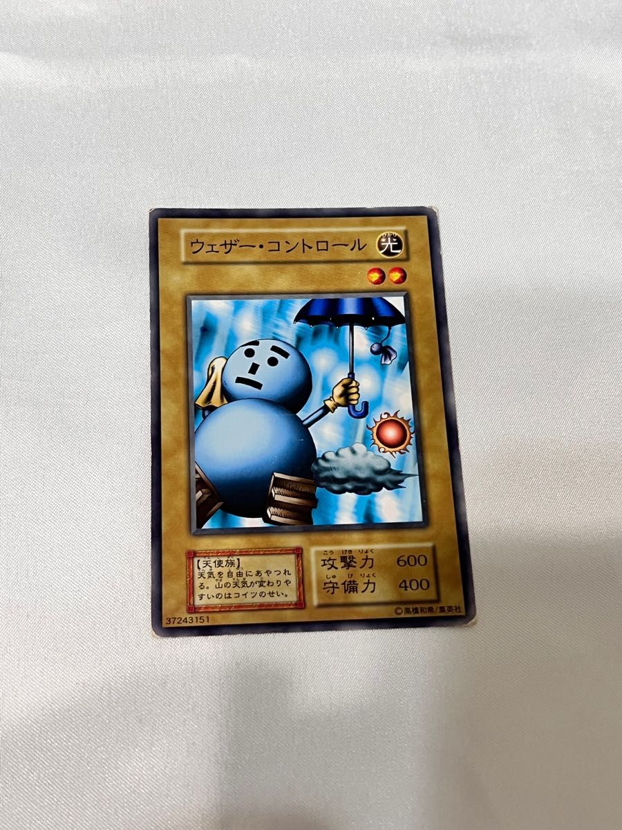 遊戯王初期ブースター ニードルワーム ARS10 遊戯王初期ブースター