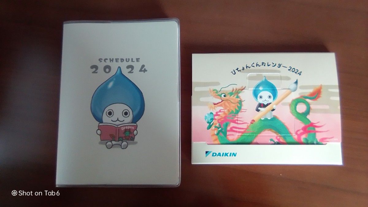 ぴちょんくん スケジュール手帳＆卓上カレンダー 2024年｜Yahoo!フリマ
