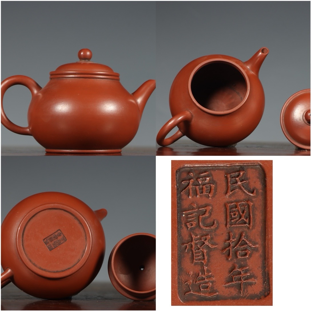 唐物 豆紅瓶尊釉盤 大清康煕年製 款 中国美術 古玩 SN771 唐物 豆紅瓶