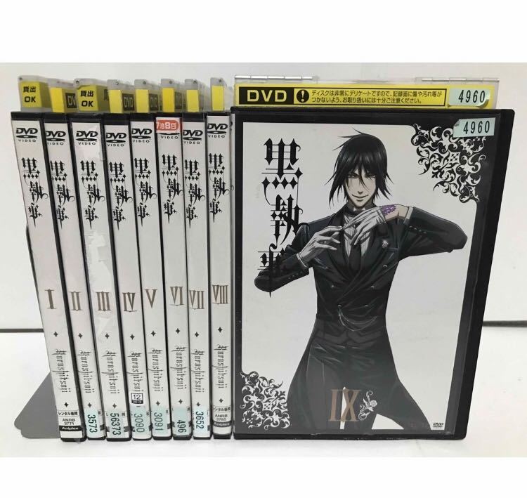 黒執事 1期~3期+OVA+映画 レンタルDVD アニメ 全巻セット 【公式通販】