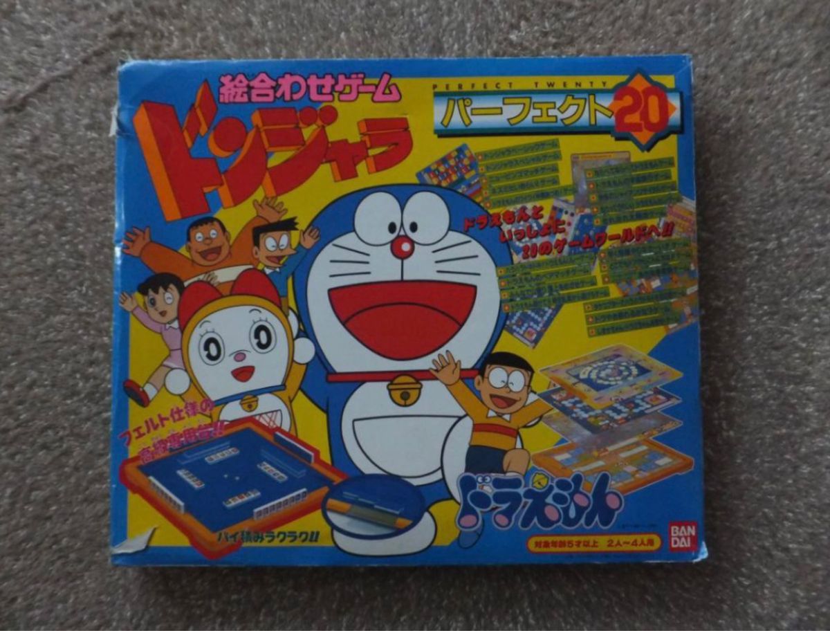 昭和レトロ 絶番 レア ドラえもん 説明書付き ドンジャラ パーフェクト