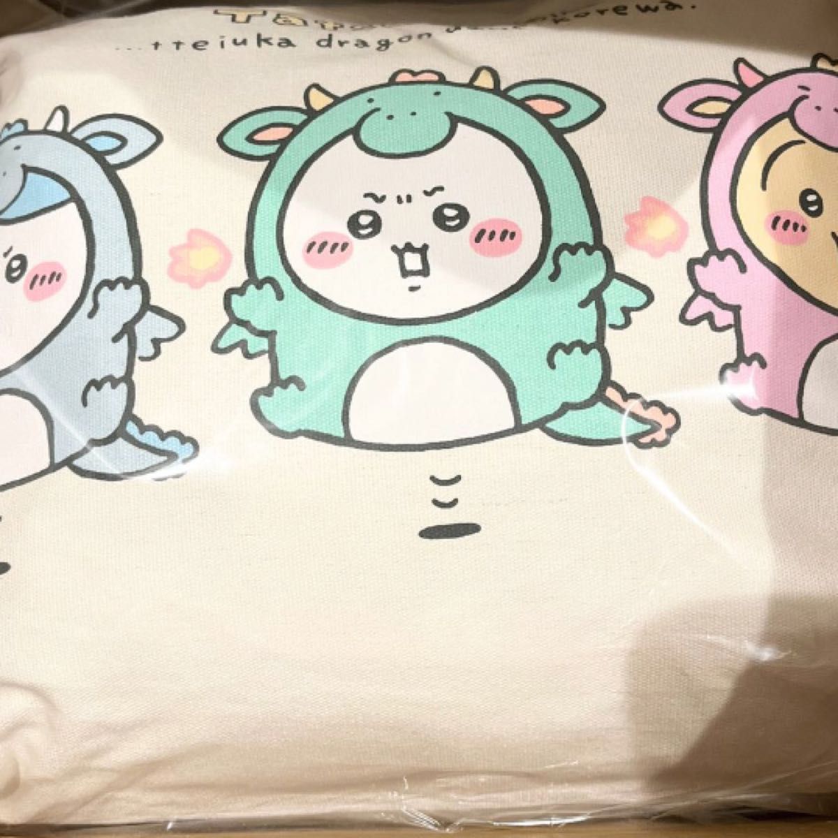 本日限定最終お値下げ 未開封 ちいかわ ハッピーバッグ 辰年 2024