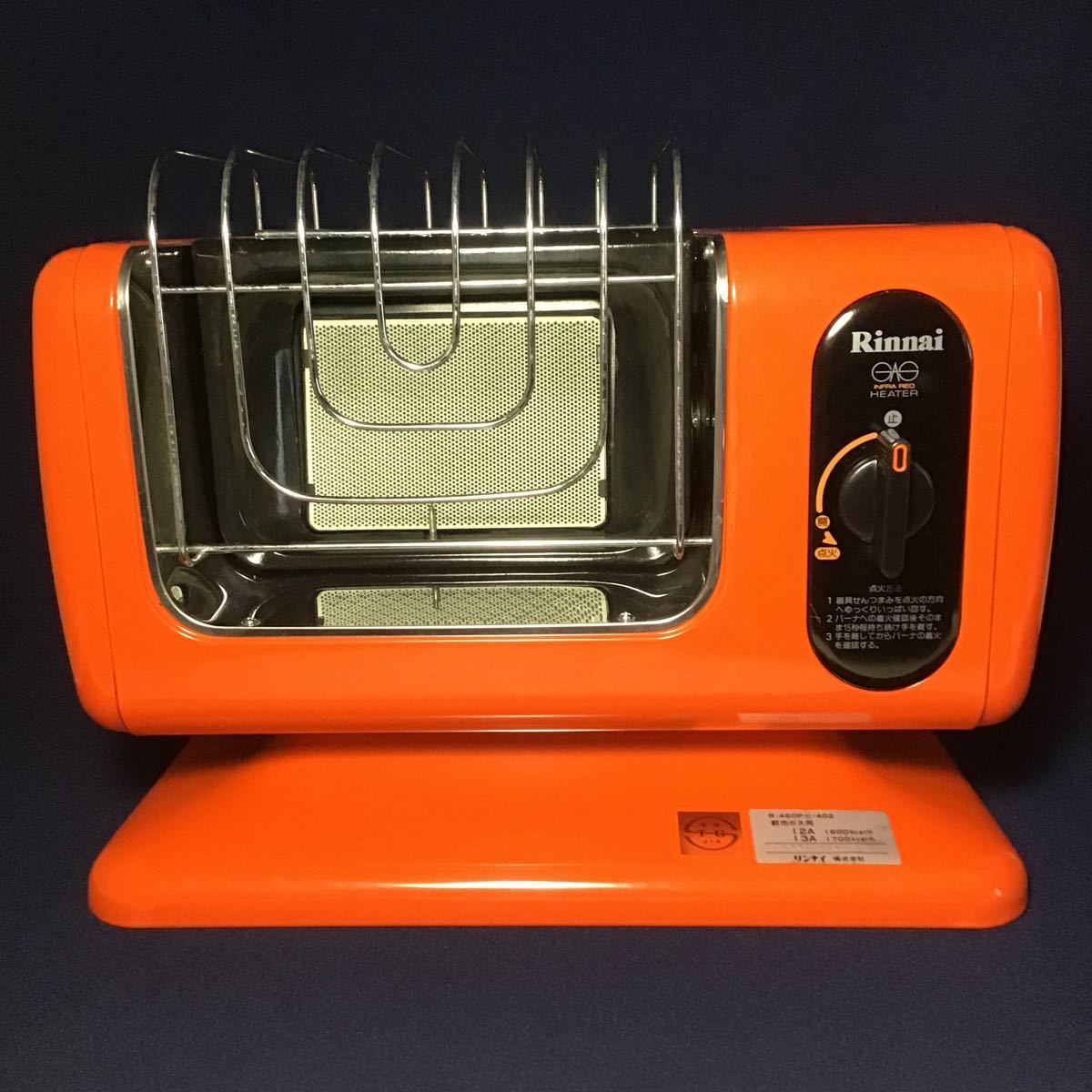 リンナイ ガス赤外線ストーブ 都市ガス用(オレンジ) R-460PⅢ-402 ガス
