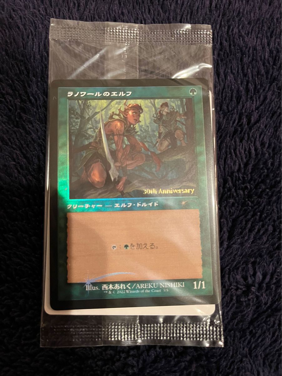 ラノワールのエルフ 日本語 旧枠 Foil 4枚セット mtg ヒストリープロモ
