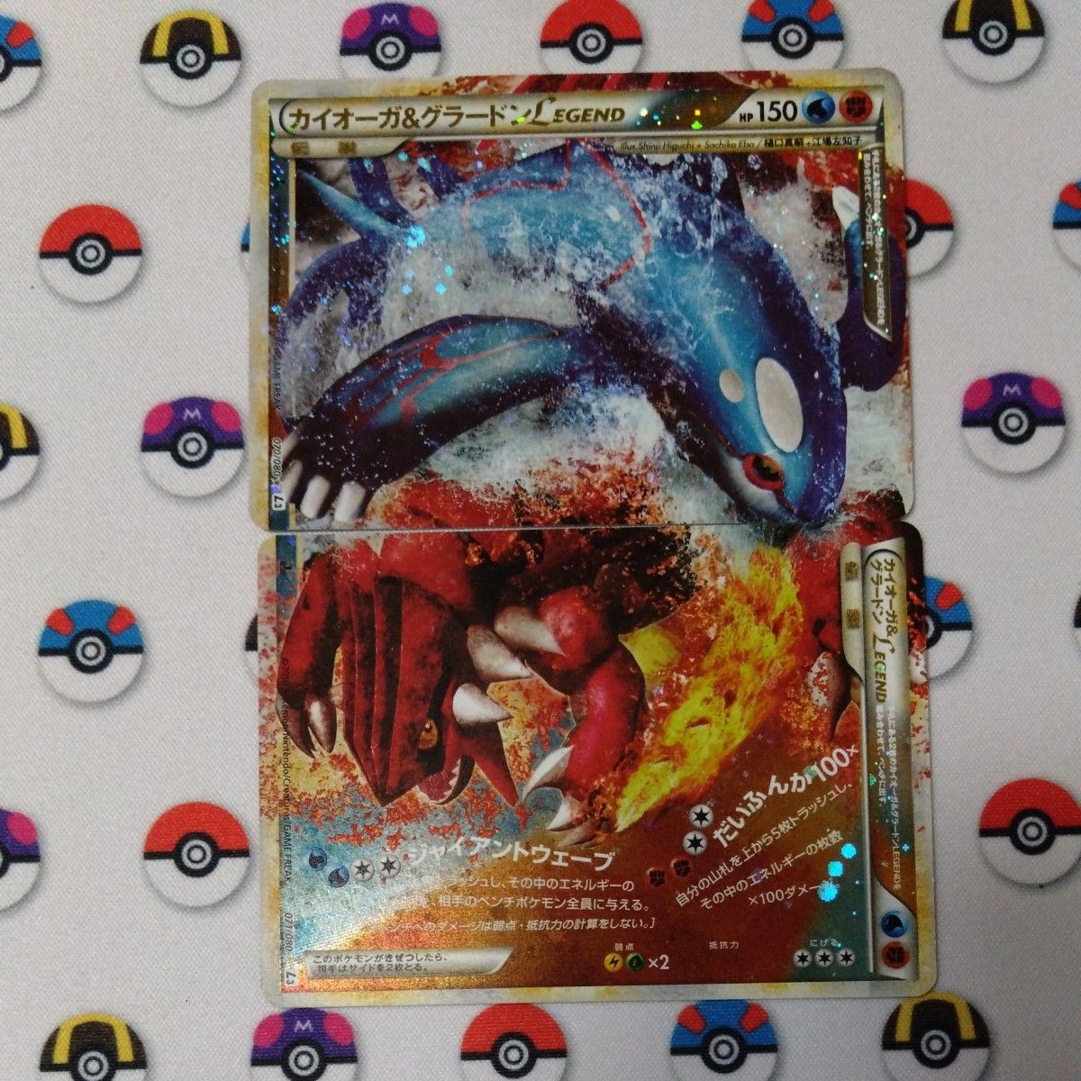 ポケモンカード 拡張パックLEGENDシリーズ 頂上大激突 カイオーガ