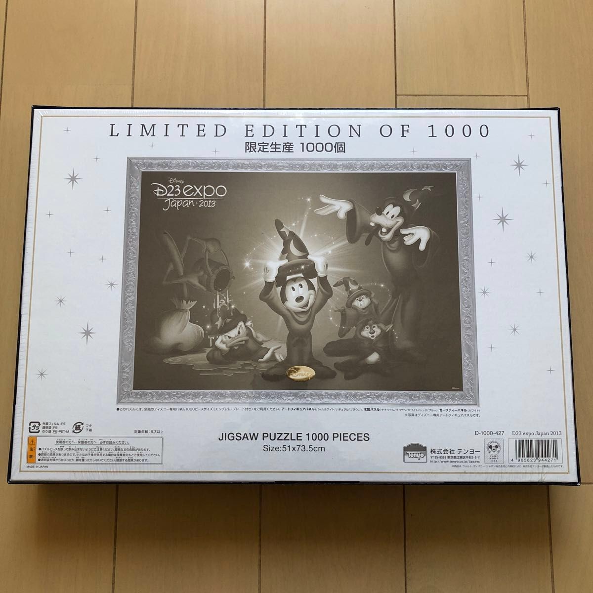 新品】 ディズニー D23expoJAPAN2013 パズル 1000ピース 限定生産1000