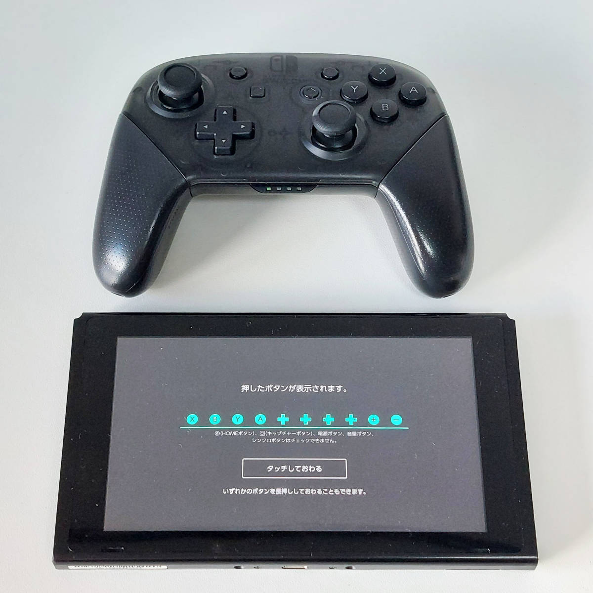 純正Nintendo SWITCH PROコントローラー プロコン 動作確認済み｜Yahoo