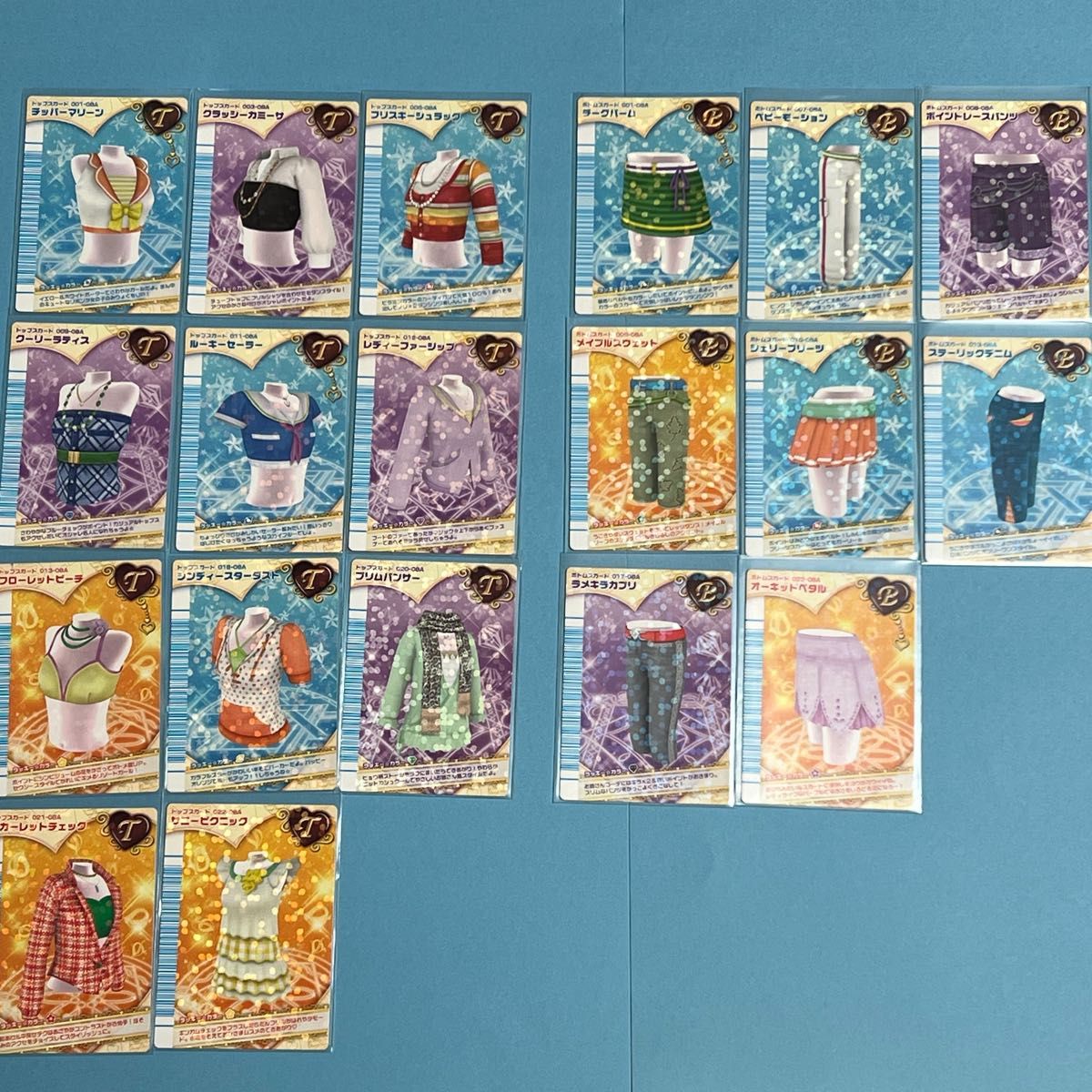 ラブandベリー フィナーレコレクション 49枚セット プリンプアップ