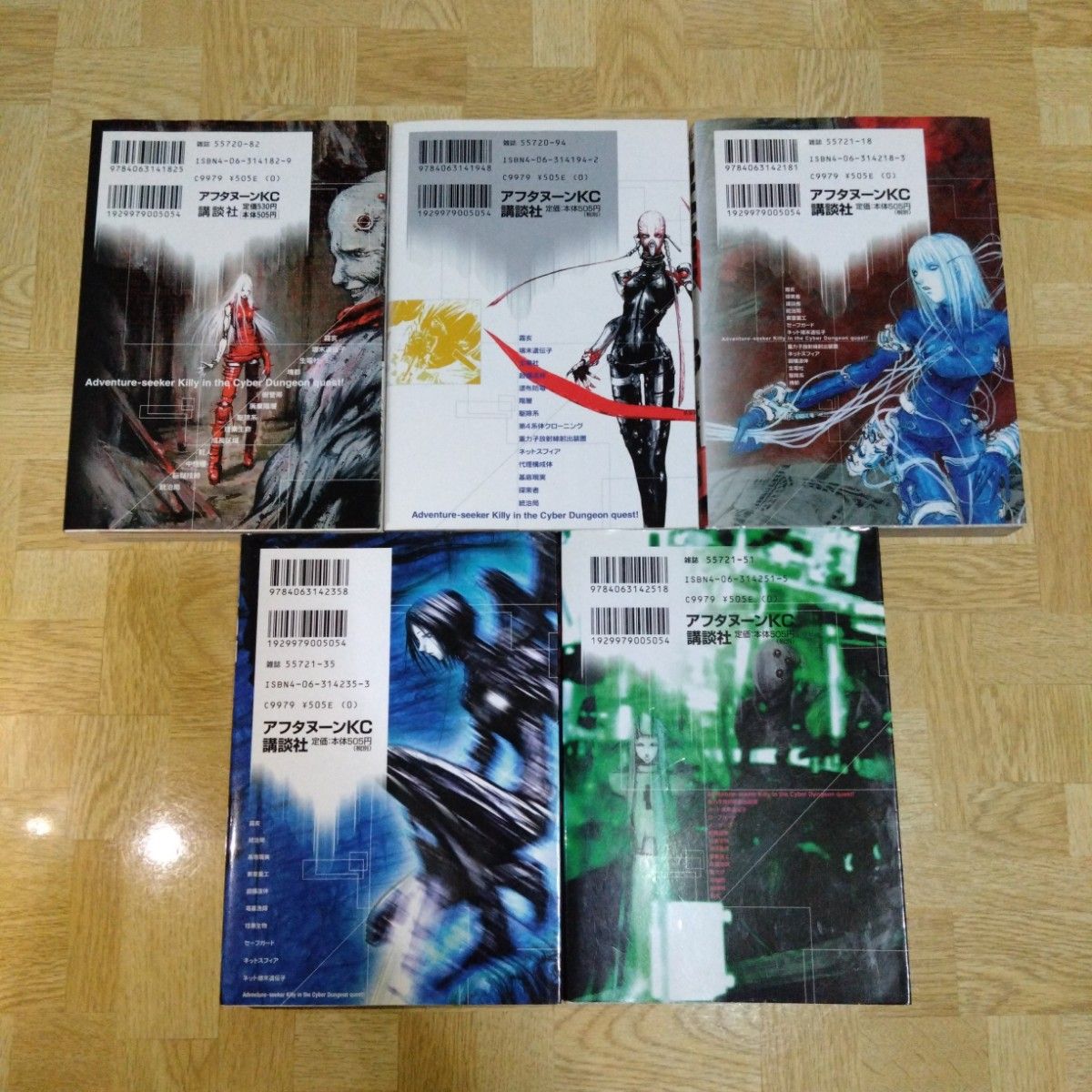 BLAME 1-10 全巻セット ブラム｜Yahoo!フリマ（旧PayPayフリマ）