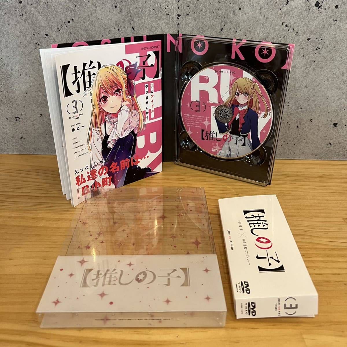 Yahoo!オークション - 【推しの子】 DVD 全6巻 Amazon 限定 全巻購入特