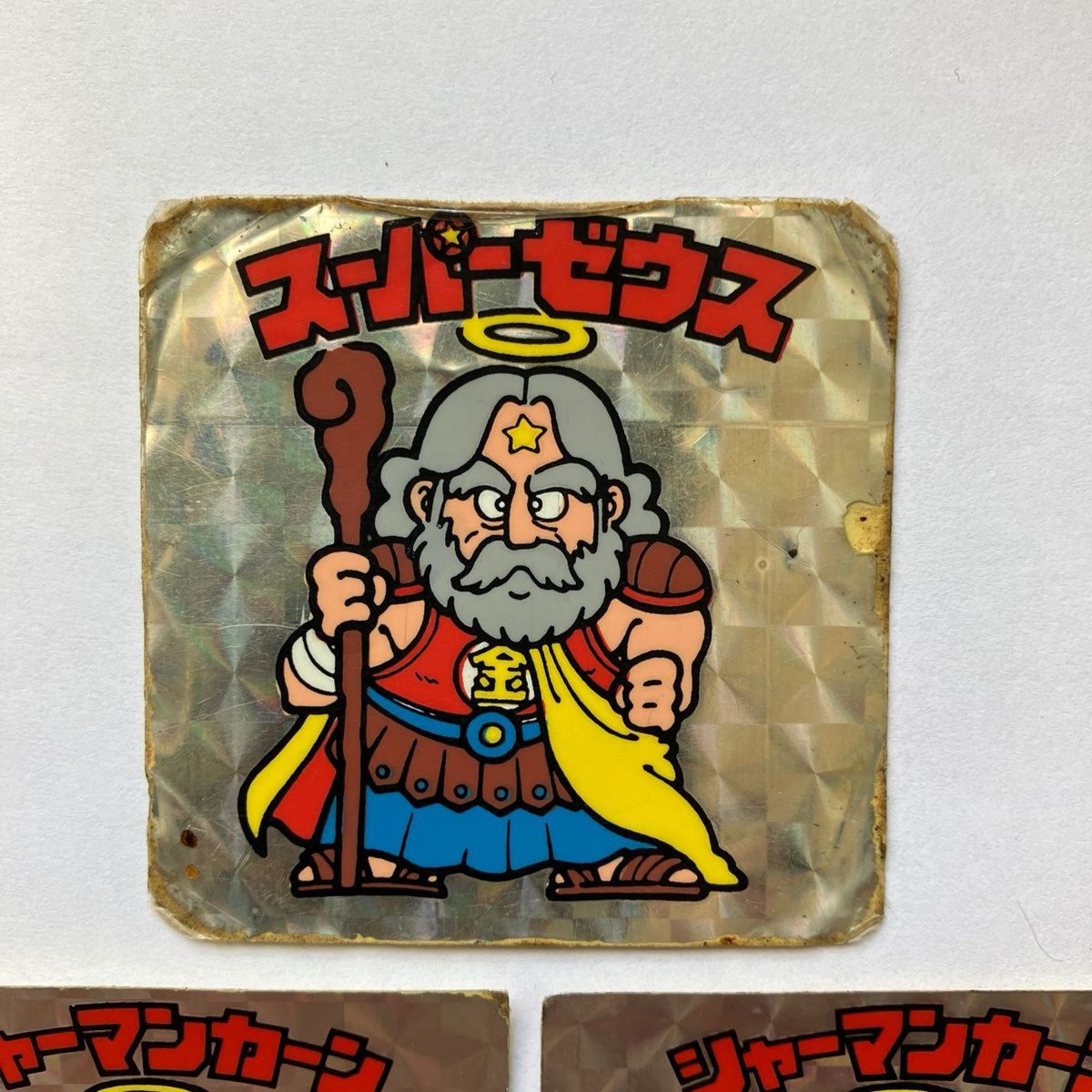旧ビックリマンシール スーパーゼウス×1 シャーマンカーン×2 チョコ版