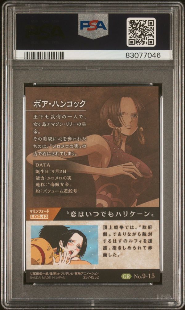 PSA10 】ハンコック ウエハースカード No.10 R PSA10 ハンコック