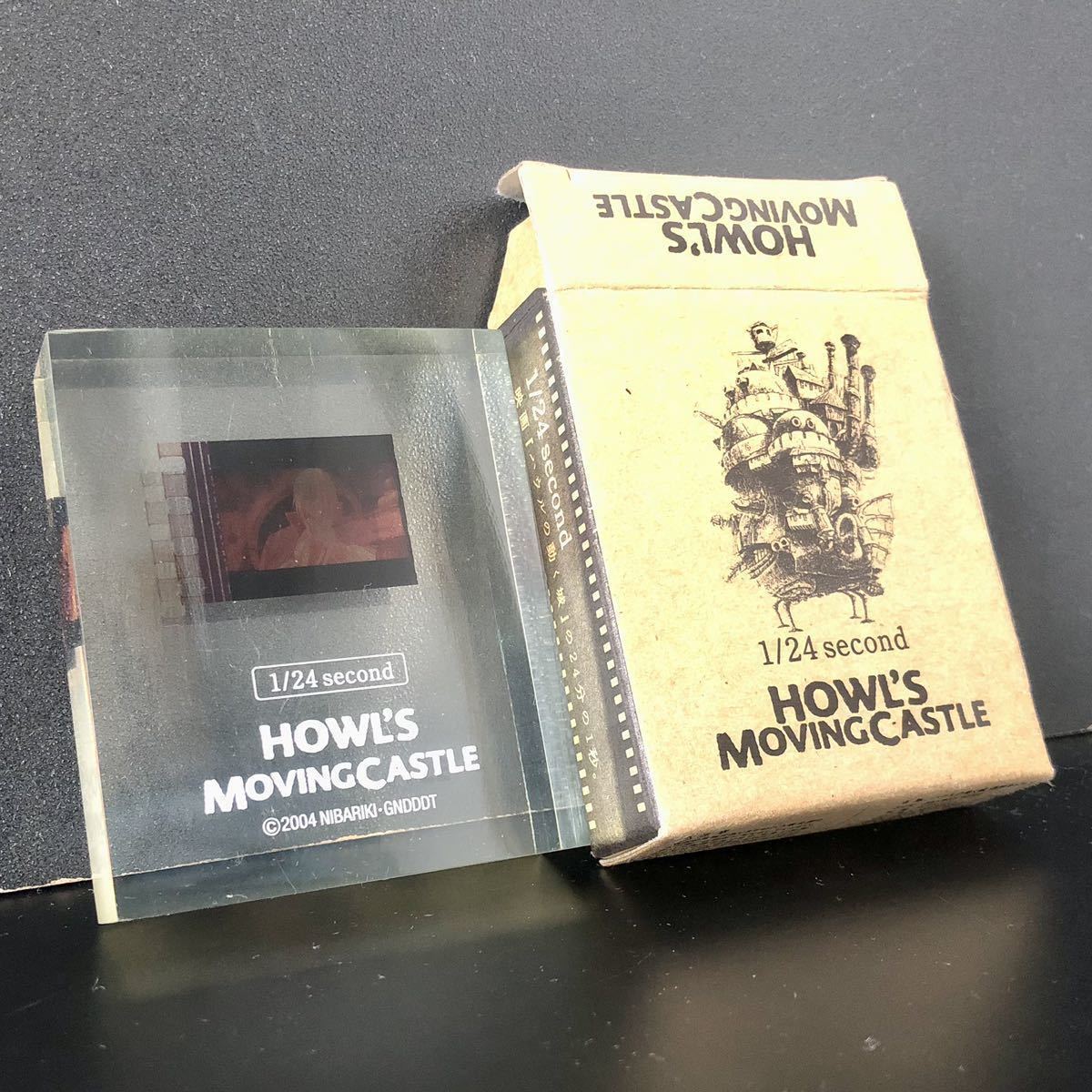 レア絵柄 非売品 「ハウルの動く城」DVD特典「HOWL'S MOVING CASTLE 1