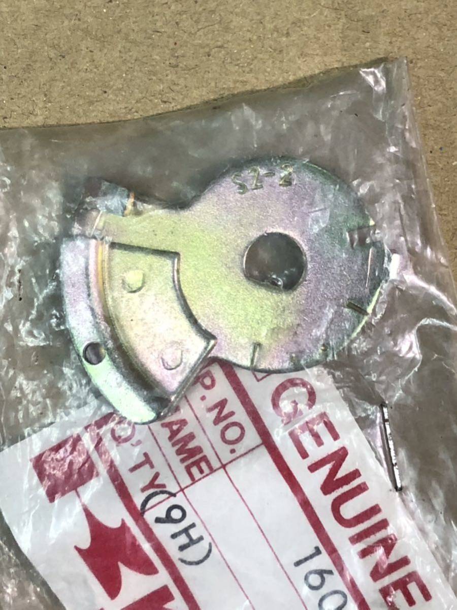 送料無料 純正 新品 350ss オイルポンプ レバー KH250 KH400 350SS