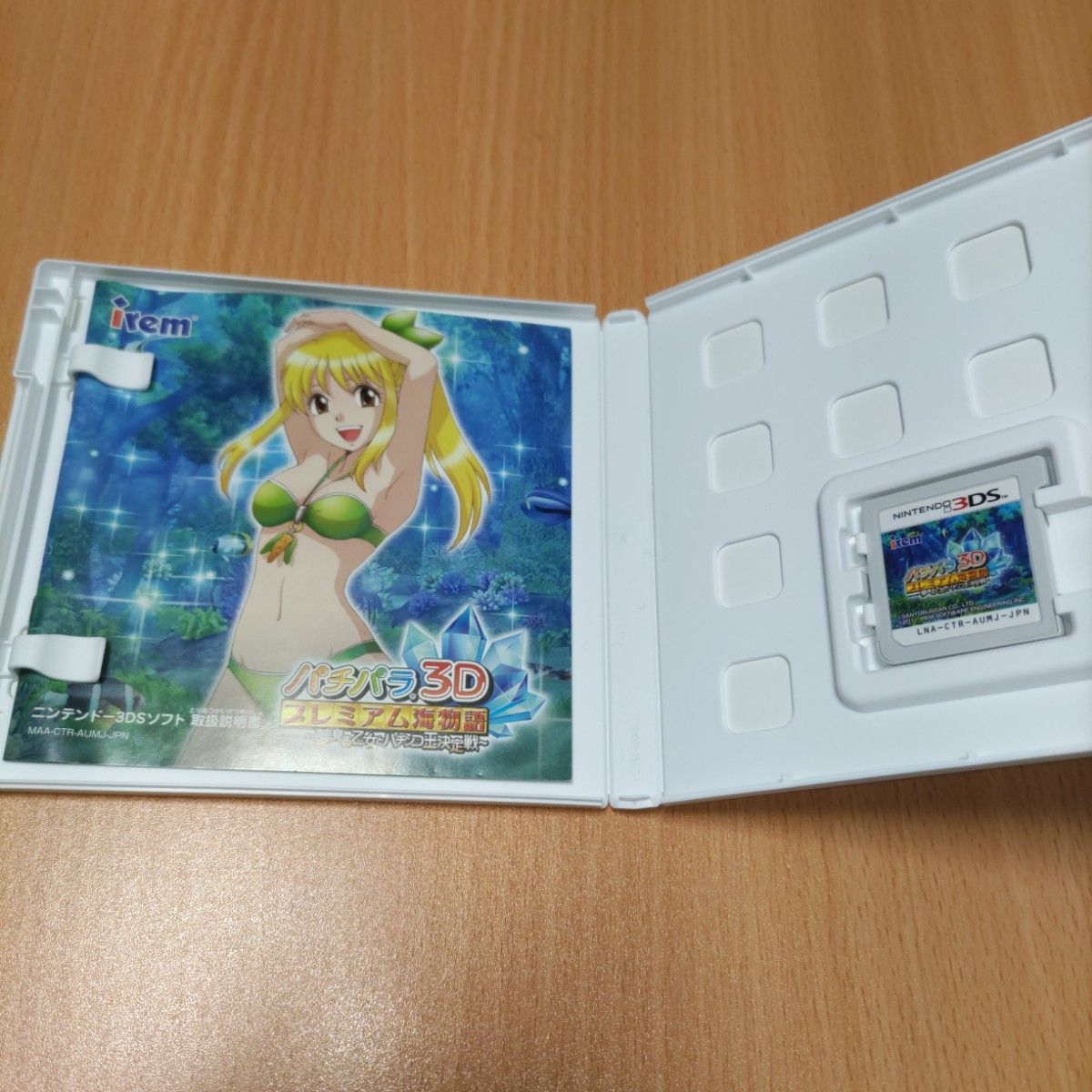 パチパラ 3D プレミアム海物語 大海物語2 With アグネス・ラム