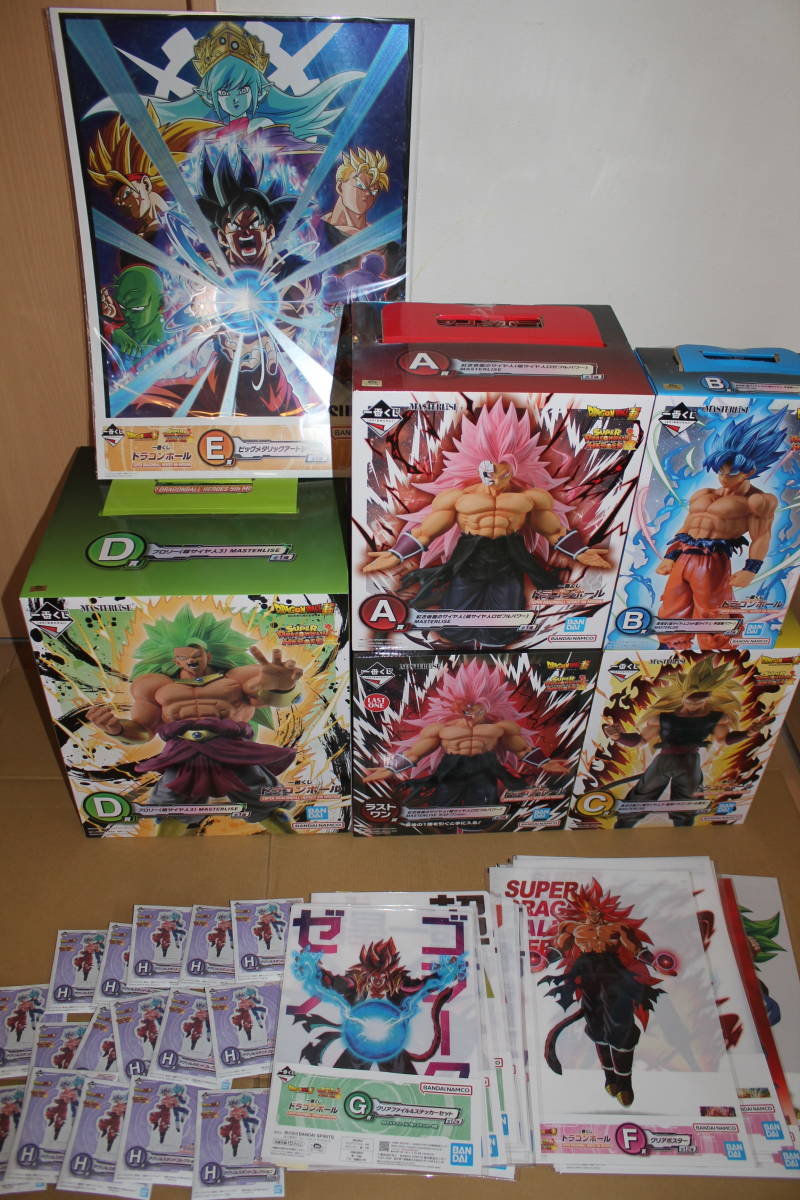 一番くじ ドラゴンボール スーパードラゴンボールヒーローズ 5th