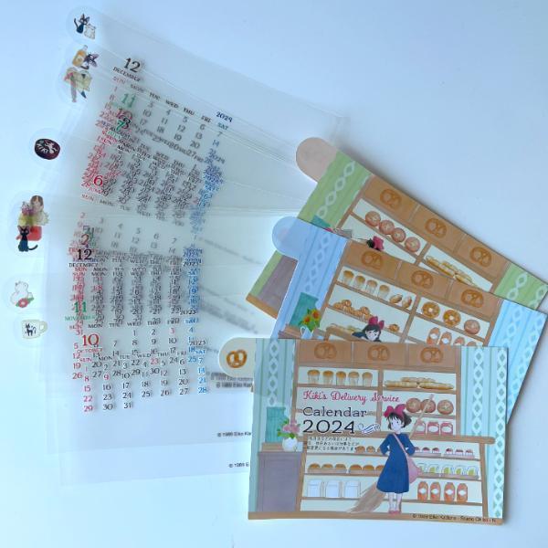 ジブリ グッズ 魔女の宅急便 ジオラマカレンダー グーチョキパン店の