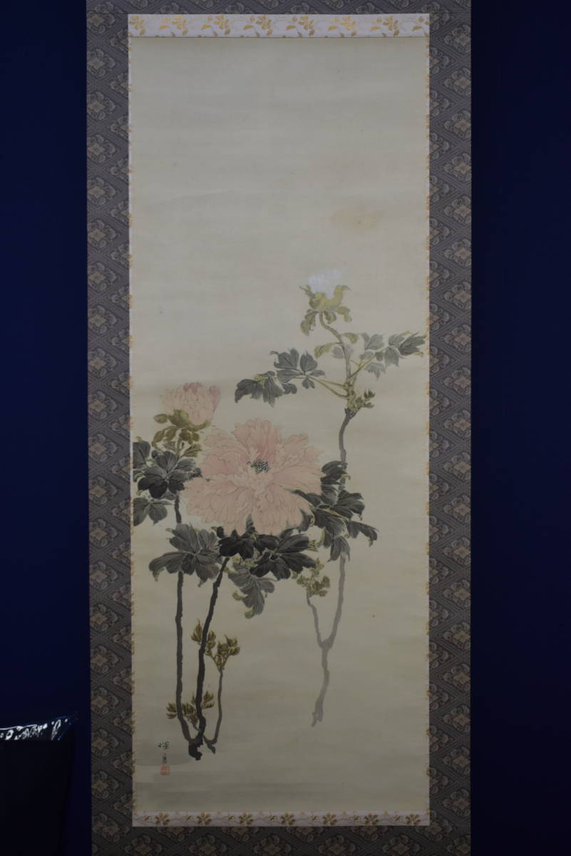 真作】/暉月/牡丹図/布袋屋掛軸HF-950