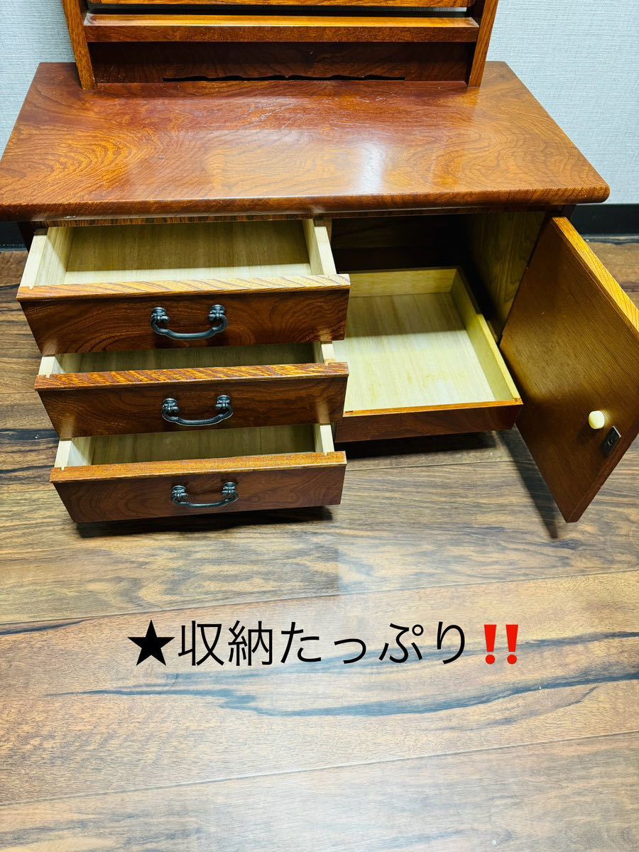 全国配送無料 昭和レトロ 鏡台 ドレッサー 姿見 民藝家具 和風家具