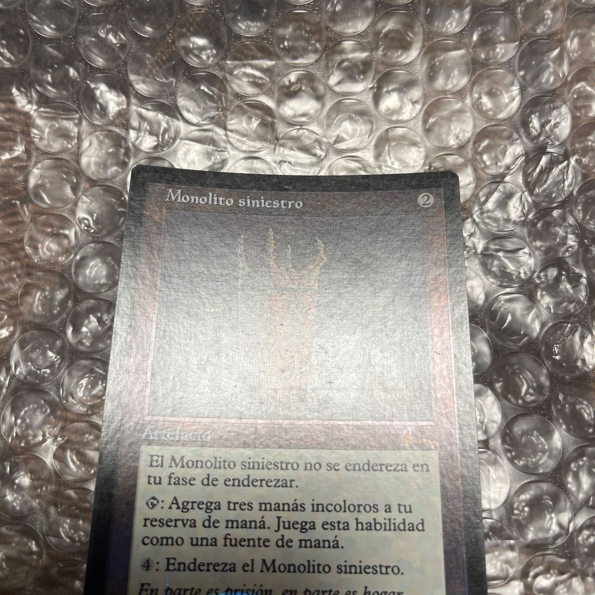 MTG Foil 厳かなモノリス スペイン語版 NM-〜EX マジックザ