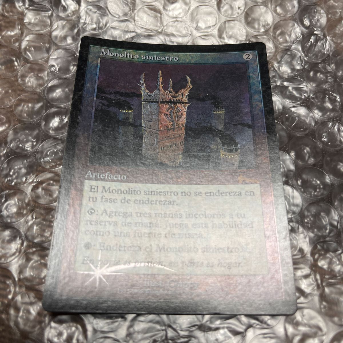 MTG Foil 厳かなモノリス スペイン語版 NM-〜EX マジックザ