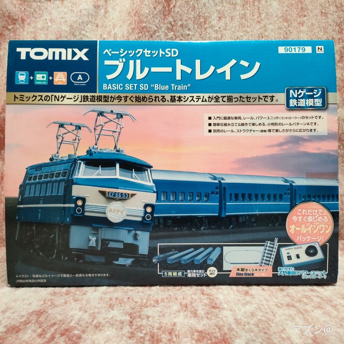 鉄道模型 90179 ブルートレイン ベーシックセット SD 【公式通販】