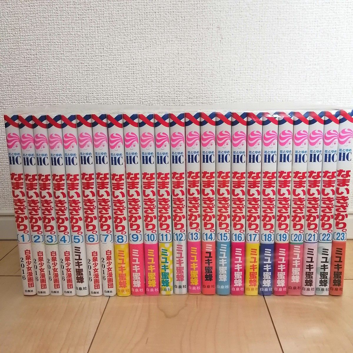 なまいきざかり 1~23巻全巻セット｜Yahoo!フリマ（旧PayPayフリマ）
