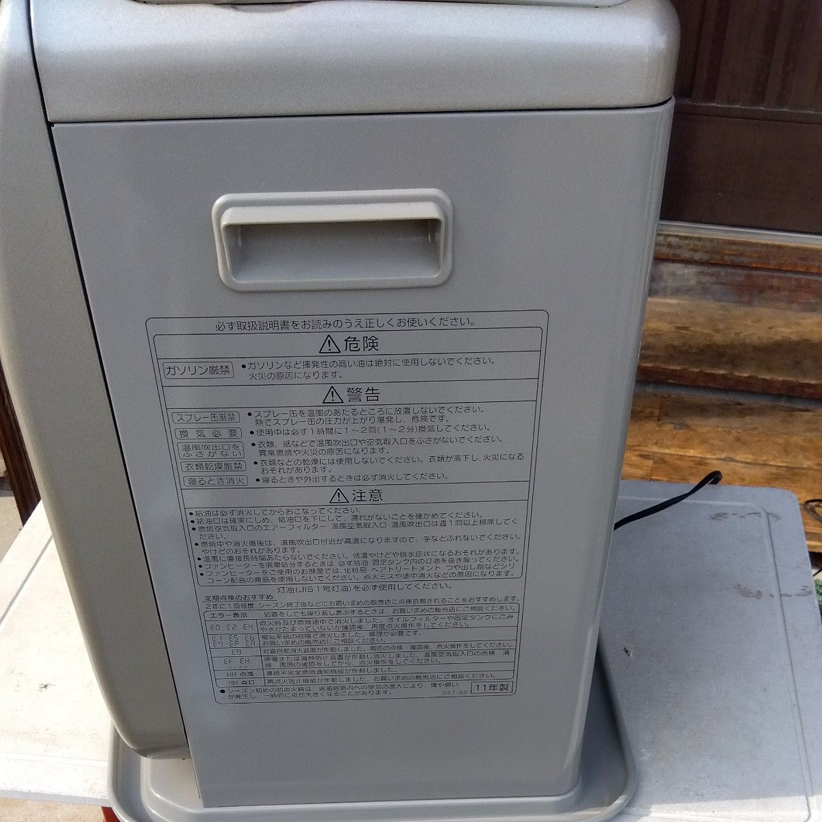 年末年始大特価】 コロナ 石油ファンヒーター FH-ST5711BY (2011年