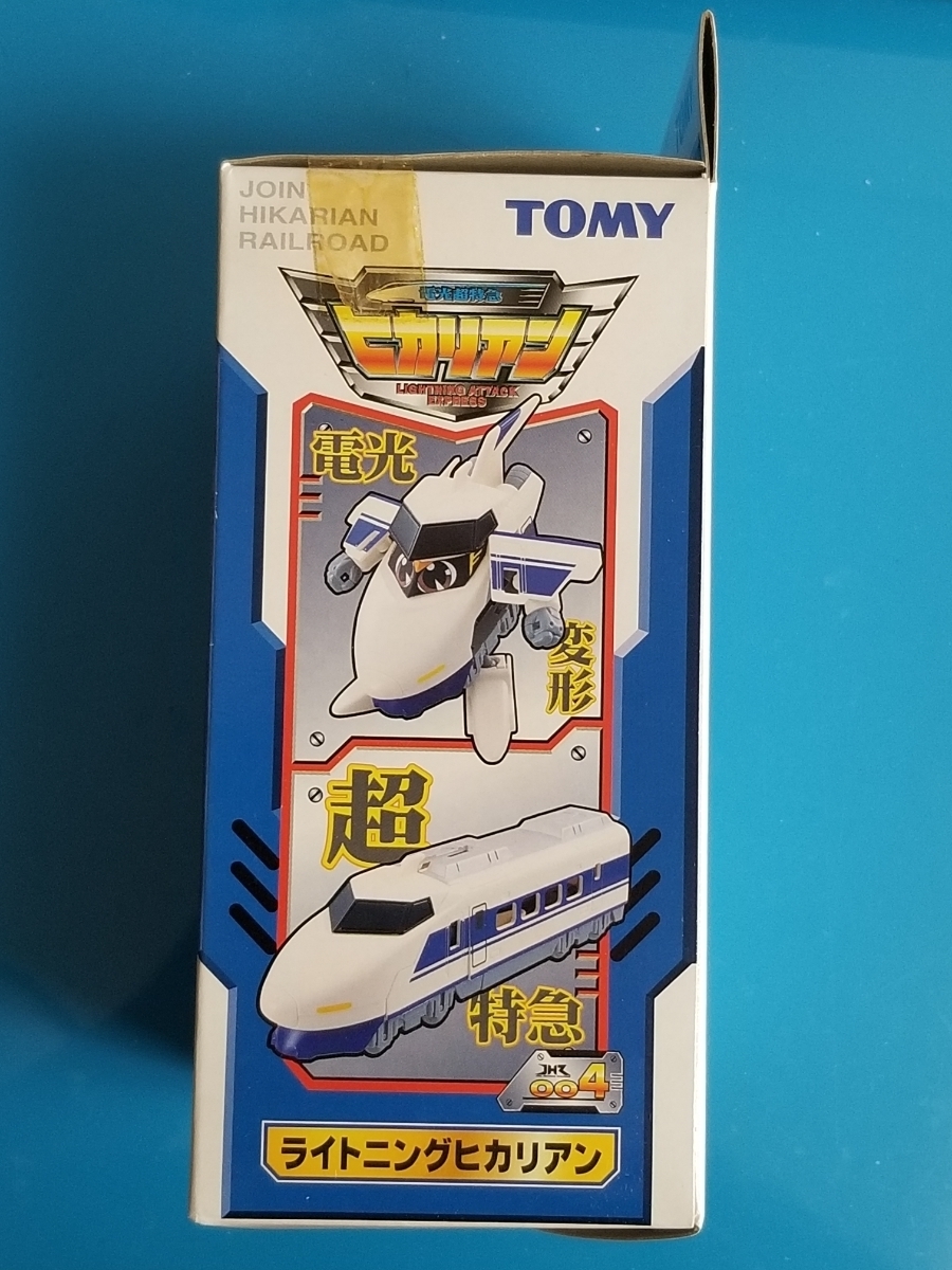 Yahoo!オークション - TOMY 004 ライトニング ヒカリアン 新品 超特急