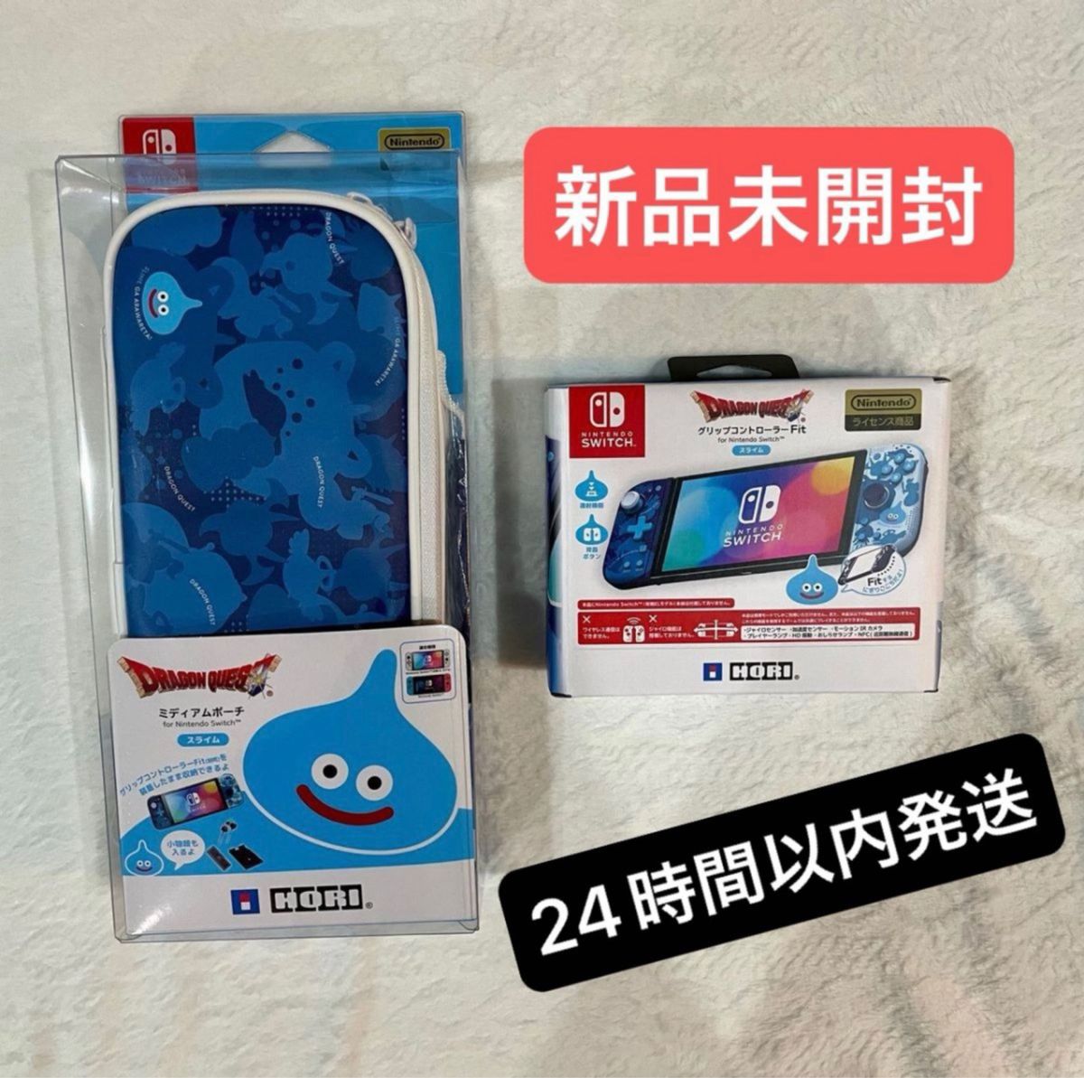 新品・未開封】グリップコントローラーfit ドラゴンクエスト