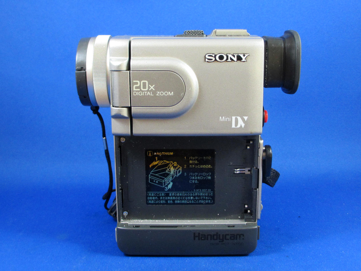 Yahoo!オークション - 動作保証 SONY DCR-PC7 完動品 録画再生ダビング